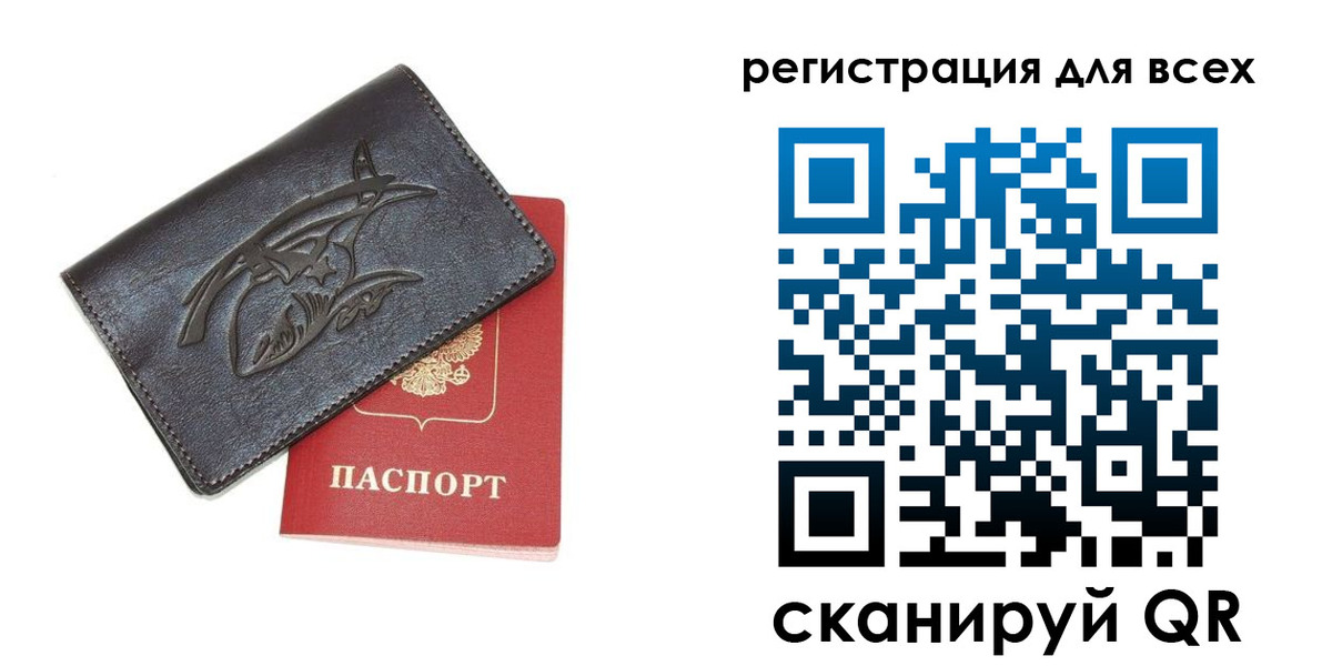 форма 3 в Искитиме