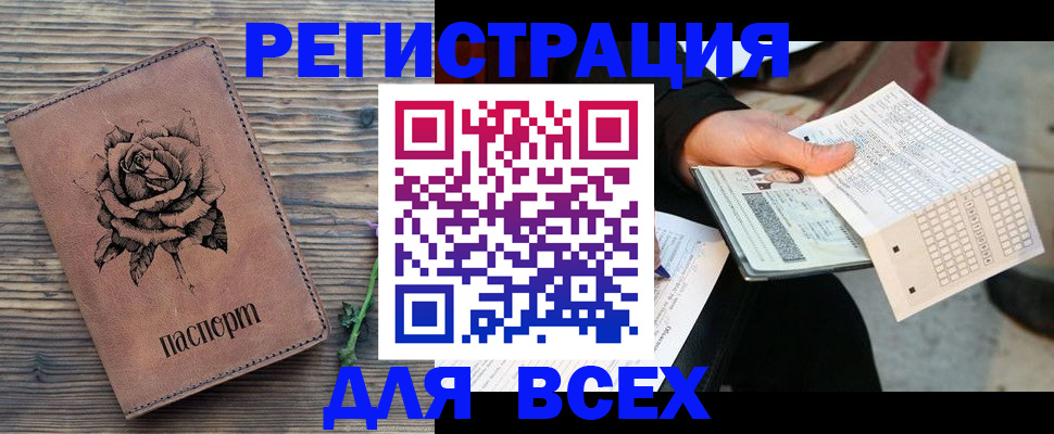 форма 3 в Искитиме