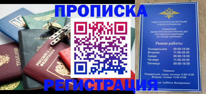форма 3 в Искитиме