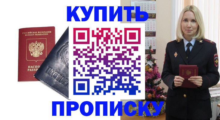 регистрация для школы в Искитиме